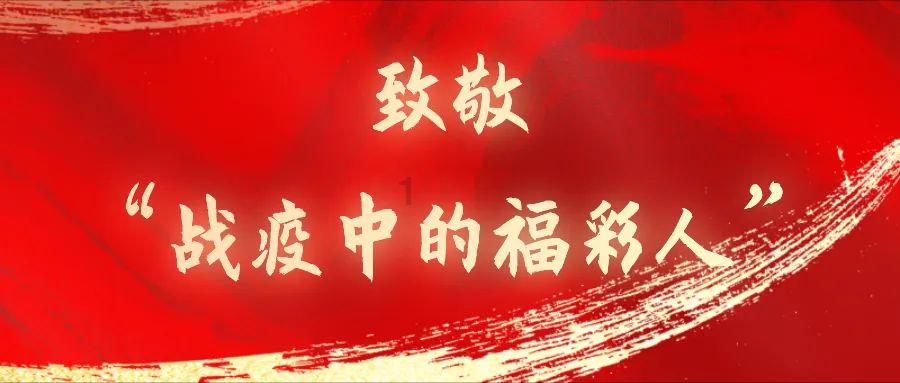 营救森林中的夫妇