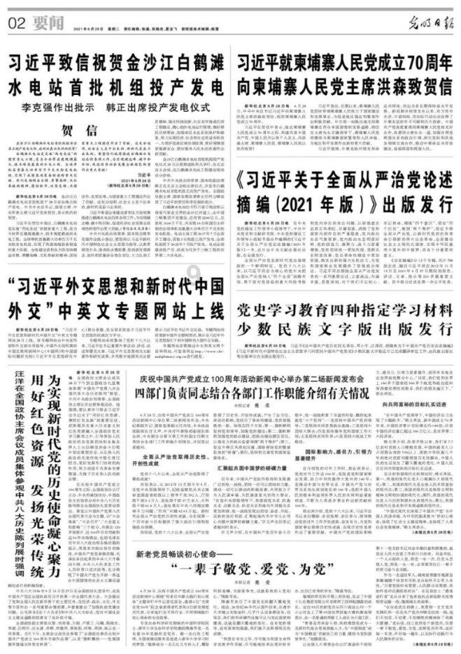 植物大战僵尸4